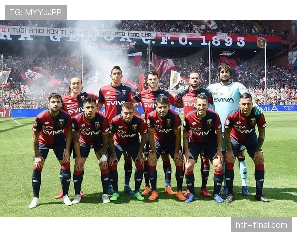 热那亚最新数据分析揭示球队整体表现持续提升