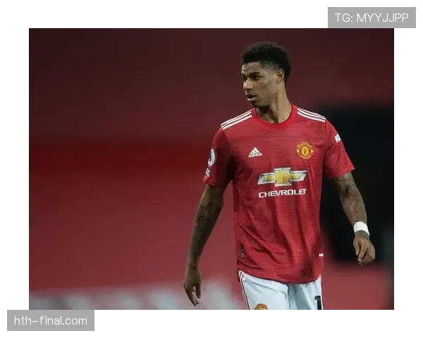 拉什福德精妙站位策动进攻，助球队斩获关键胜利