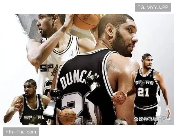 蒂姆·邓肯篮下高效放弃三分助马刺稳固内线防守优势